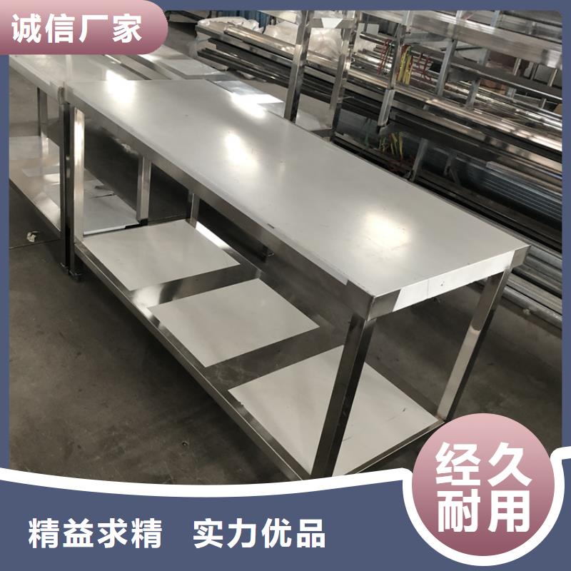 不銹鋼工作臺【啤酒機】實體廠家大量現(xiàn)貨