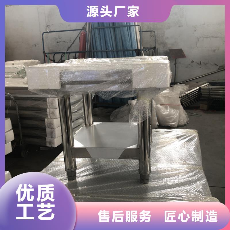 不銹鋼工作臺(tái)-工作臺(tái)售后無憂