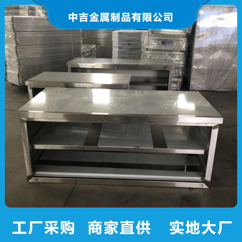 不銹鋼工作臺-工作臺售后無憂