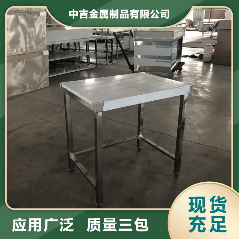 不銹鋼工作臺水池柜工藝精細質保長久
