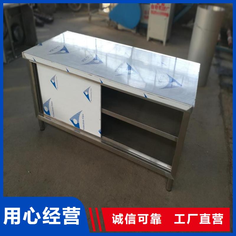 不銹鋼工作臺精工打造