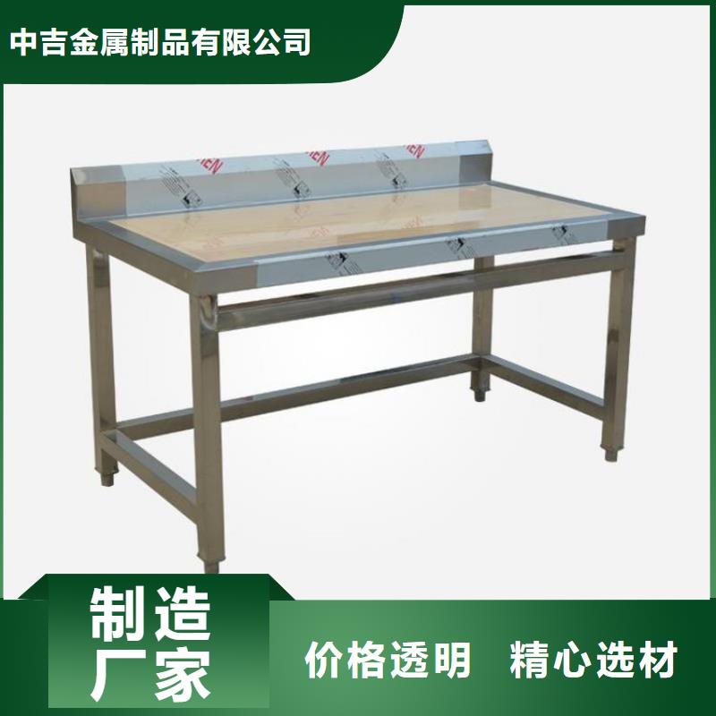 不銹鋼工作臺,不銹鋼水池工廠直供