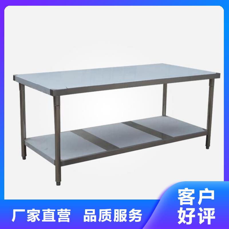 不銹鋼工作臺(tái)-工作臺(tái)售后無憂