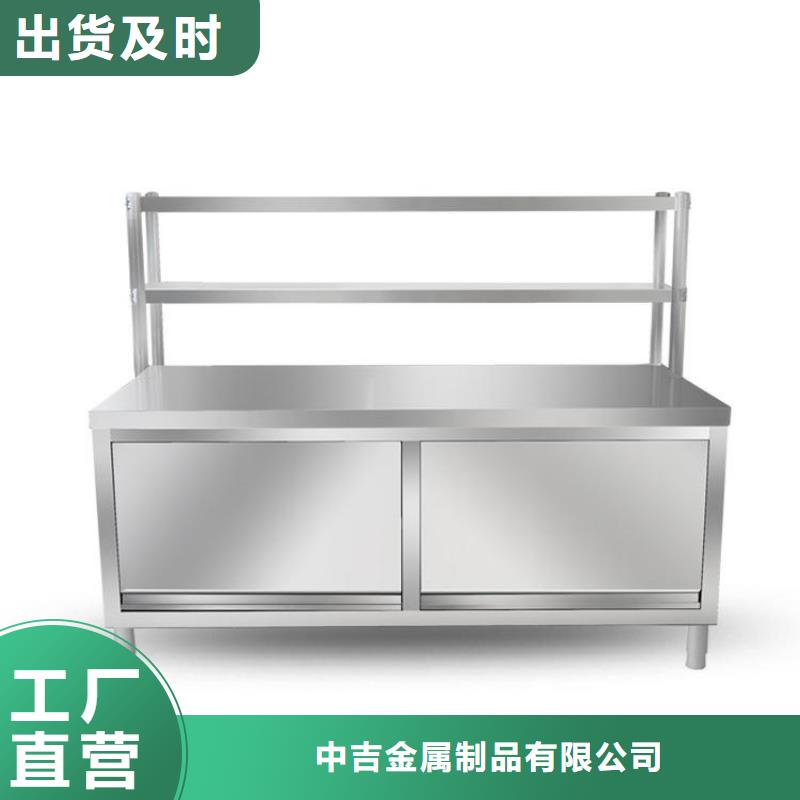 【不銹鋼工作臺精心】