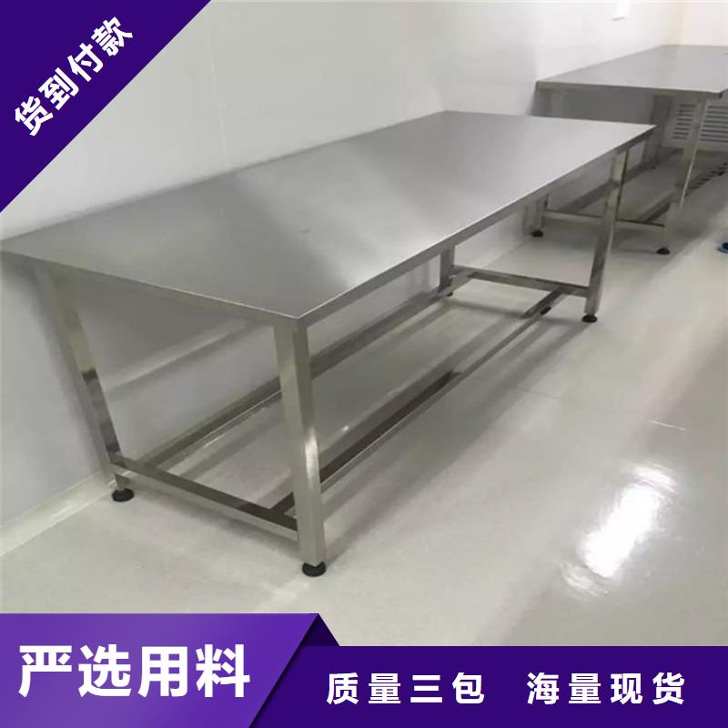 不锈钢工作台不锈钢商用厨具量大从优