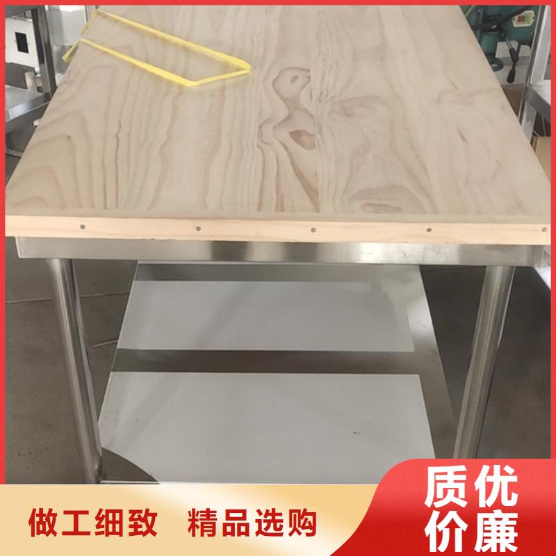 不銹鋼工作臺_啤酒機(jī)現(xiàn)貨充足