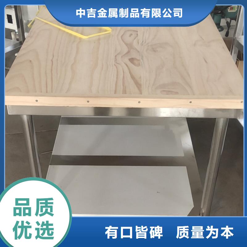 【不銹鋼工作臺(tái)】-不銹鋼商用廚具款式多樣