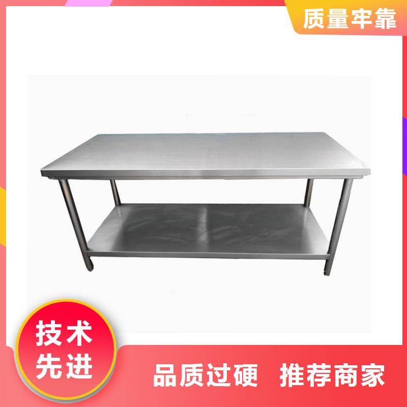 不銹鋼工作臺(tái)-工作臺(tái)售后無憂