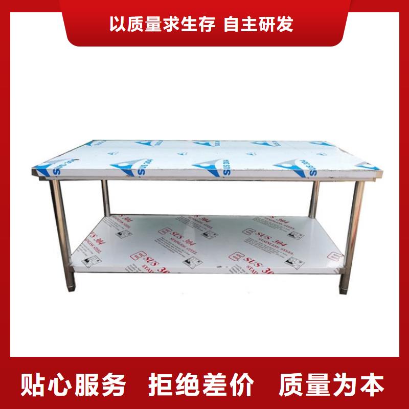 湖南省买(中吉)不锈钢办公桌加厚稳固不倒