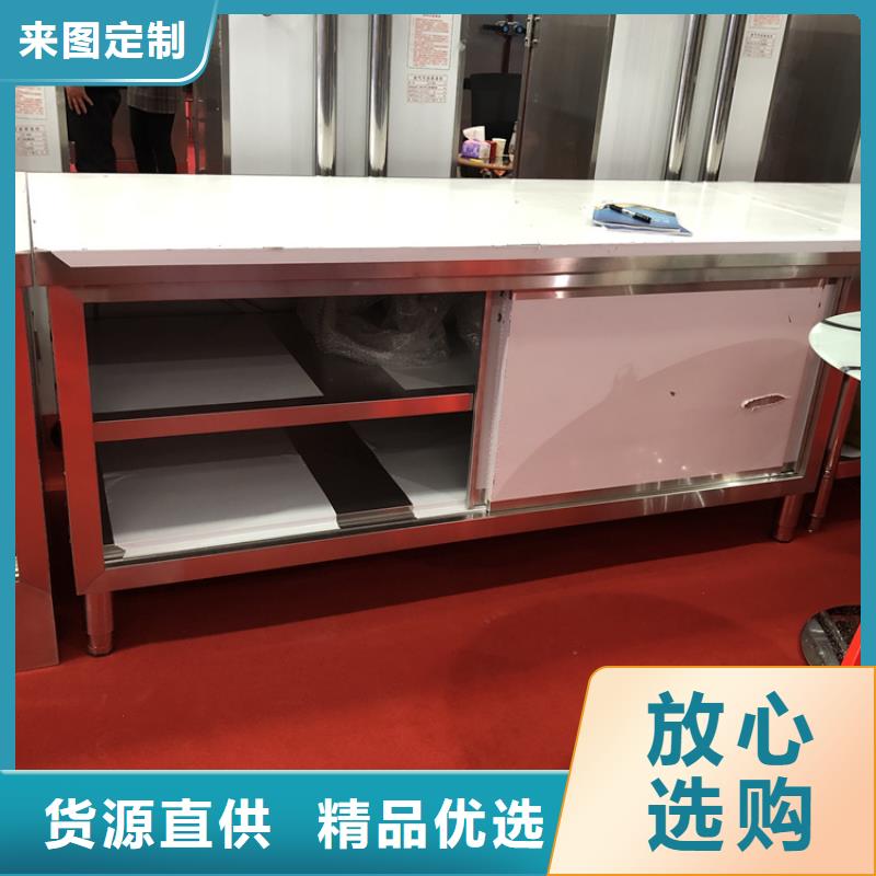 广东省现货交易【中吉】不锈钢办公桌坚固耐用易清洁