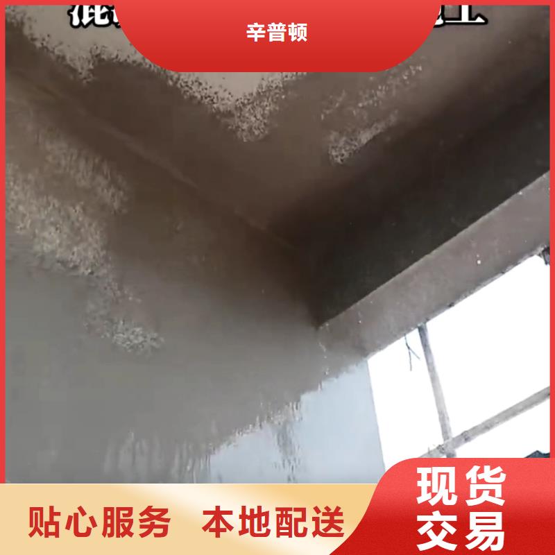 乐东县混凝土回弹值增强剂供应商