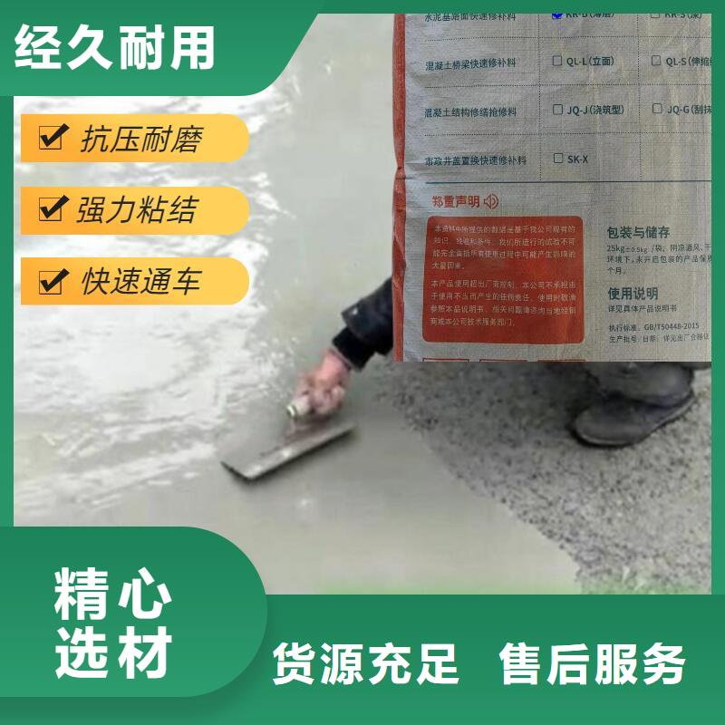環氧樹脂注漿液-視頻-張灣|房縣|黃岡|隨州|黃石|宜昌辛普頓環氧樹脂注漿液_ 辛普頓(十堰市分公司)