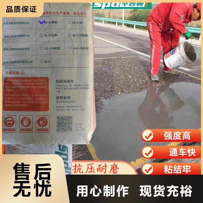 環氧樹脂注漿液-視頻-張灣|房縣|黃岡|隨州|黃石|宜昌辛普頓環氧樹脂注漿液_ 辛普頓(十堰市分公司)