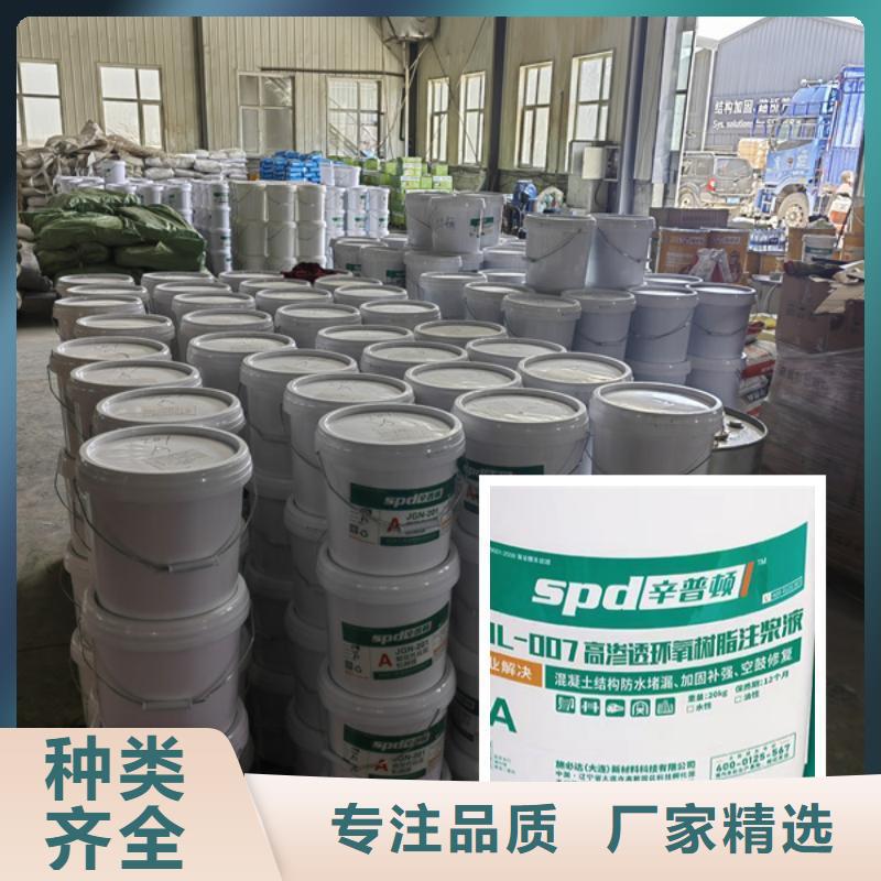 管廊堵漏環氧注漿液報價