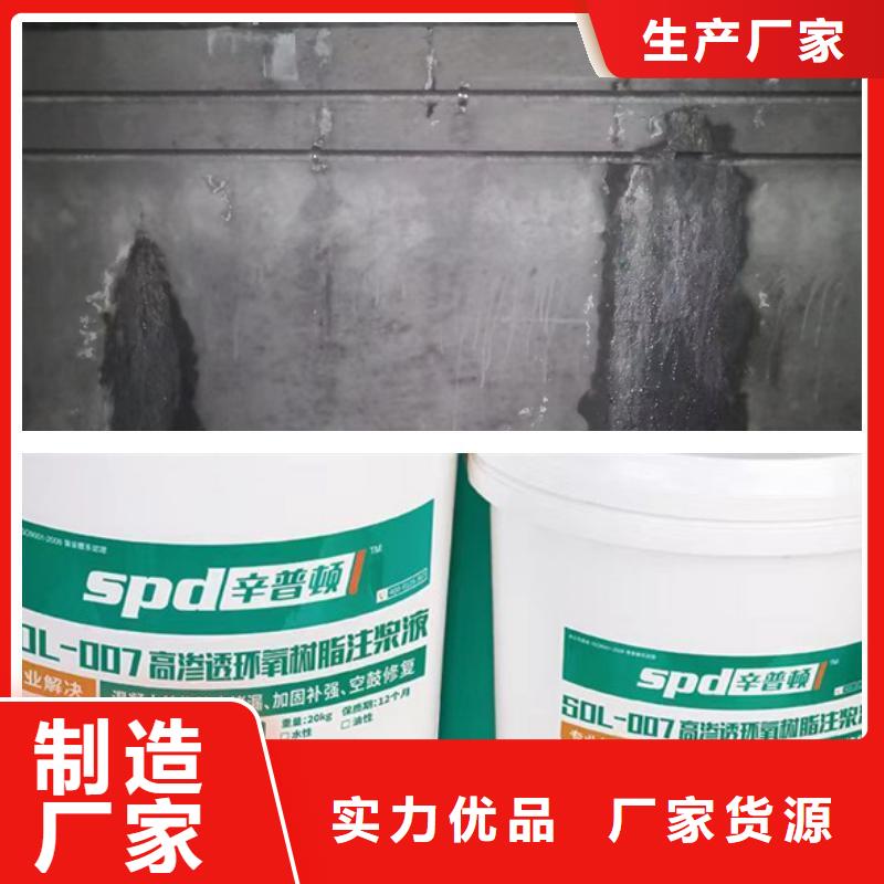 管廊堵漏環氧注漿液報價