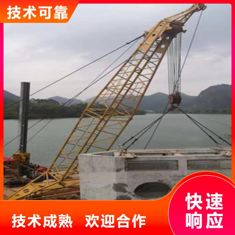 水下打撈防水堵漏行業口碑好