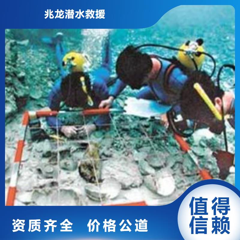 水下打撈水下工程服務熱情