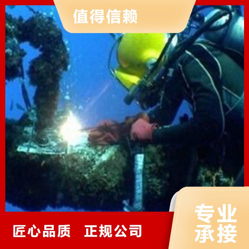 水下打撈-【污水管道清淤】好評度高