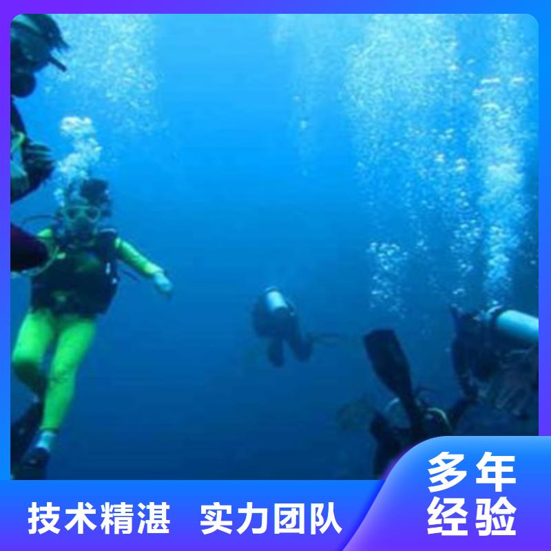 水下打撈水下工程隊伍質量保證