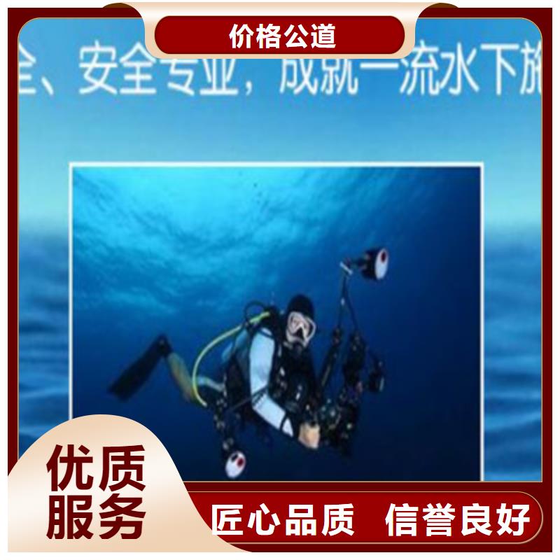 水下打撈水池堵漏服務專業可靠