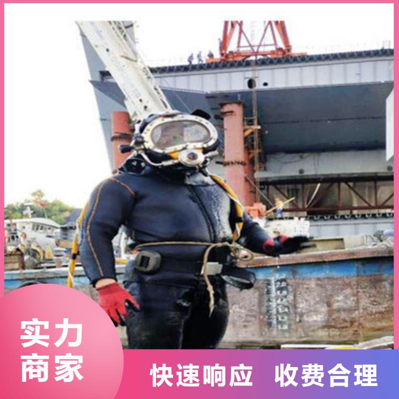 水下打撈-水下焊接免費咨詢