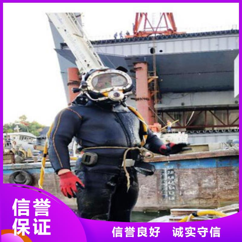 水下打撈靠譜商家