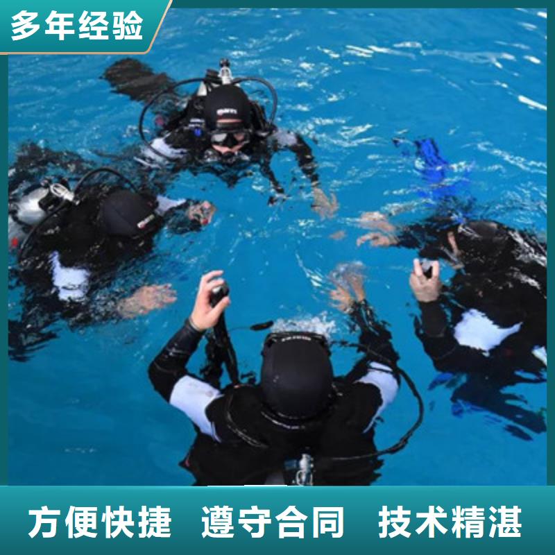 宜昌提供各种水下施工电话：四方推荐