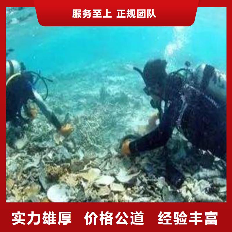 荆州水下道具打捞-《新闻资讯》