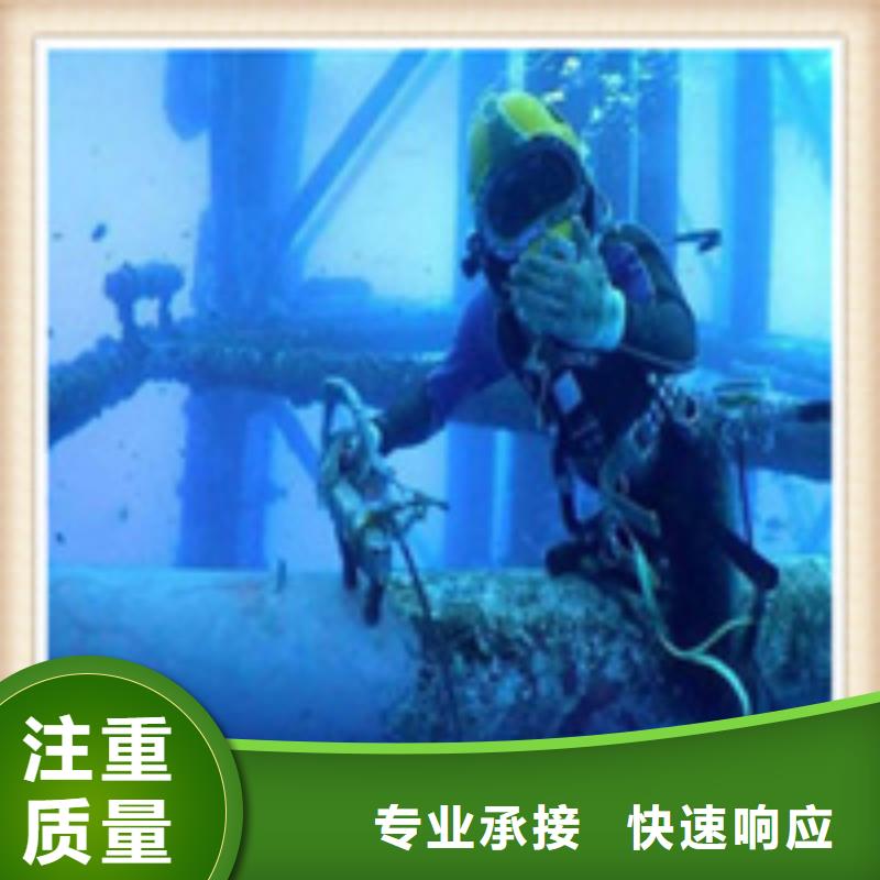 水下施工水下清障優質服務