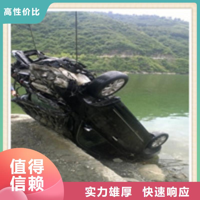水下施工貴重物品潛水打撈服務至上