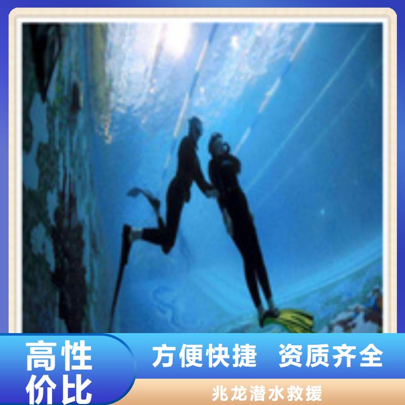 水下施工貴重物品潛水打撈服務至上