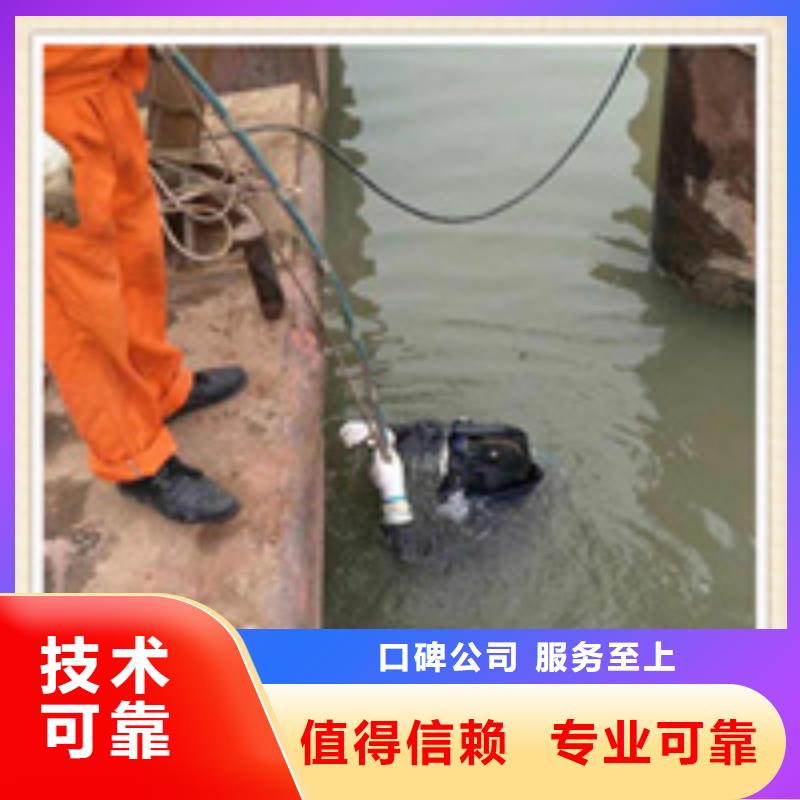 水下施工水下攝像服務(wù)專業(yè)公司