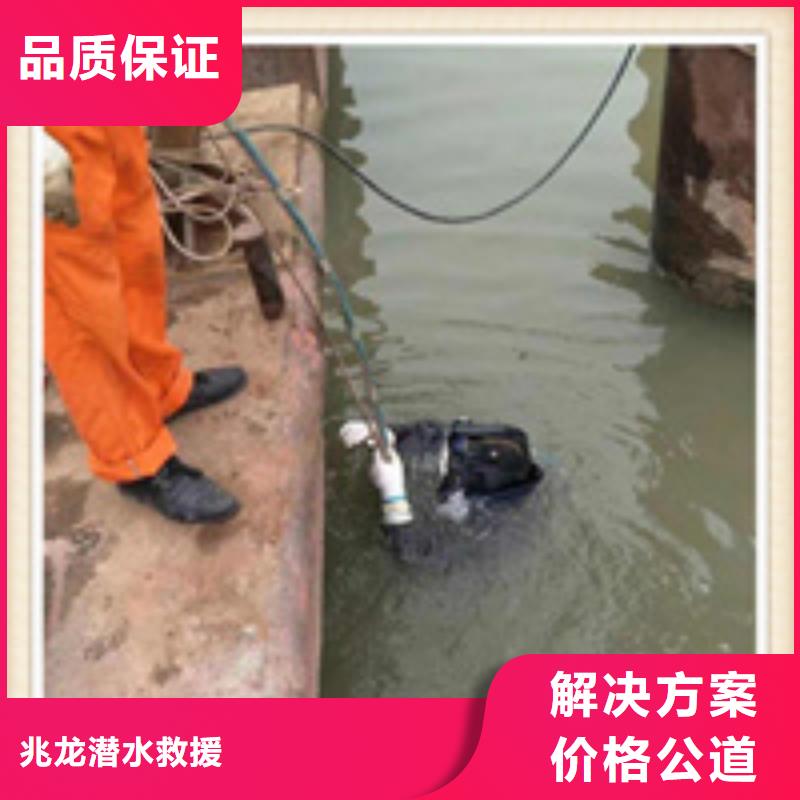 水下施工水下檢測(cè)工程正規(guī)公司