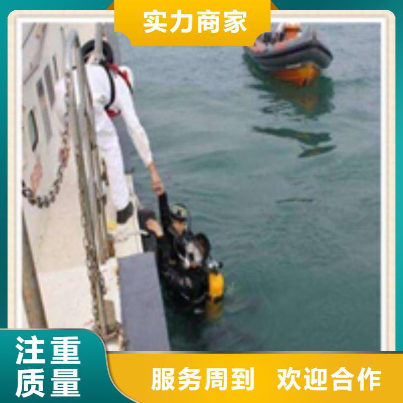 水下施工,水下疏漏實力團隊