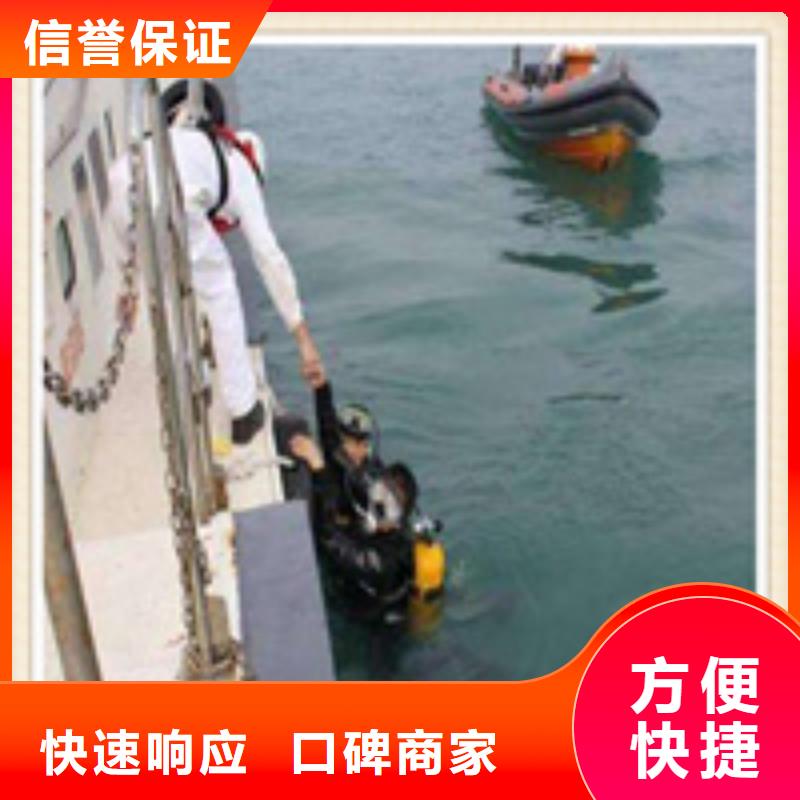 水下施工貴重物品潛水打撈服務至上
