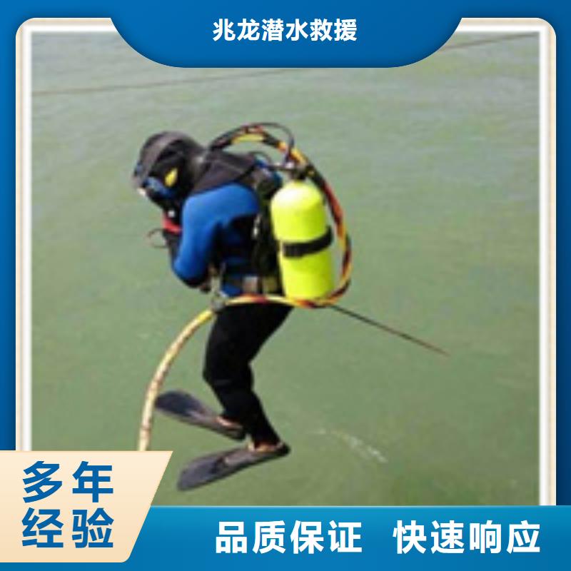 水下施工水下攝像服務(wù)專業(yè)公司