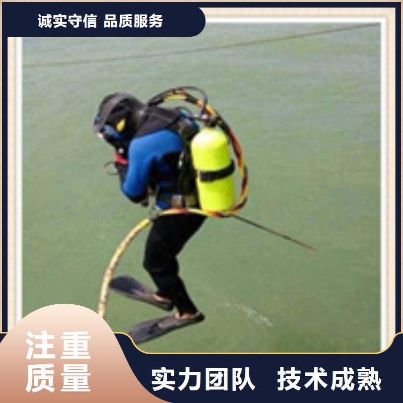 水下施工水下檢測(cè)工程正規(guī)公司
