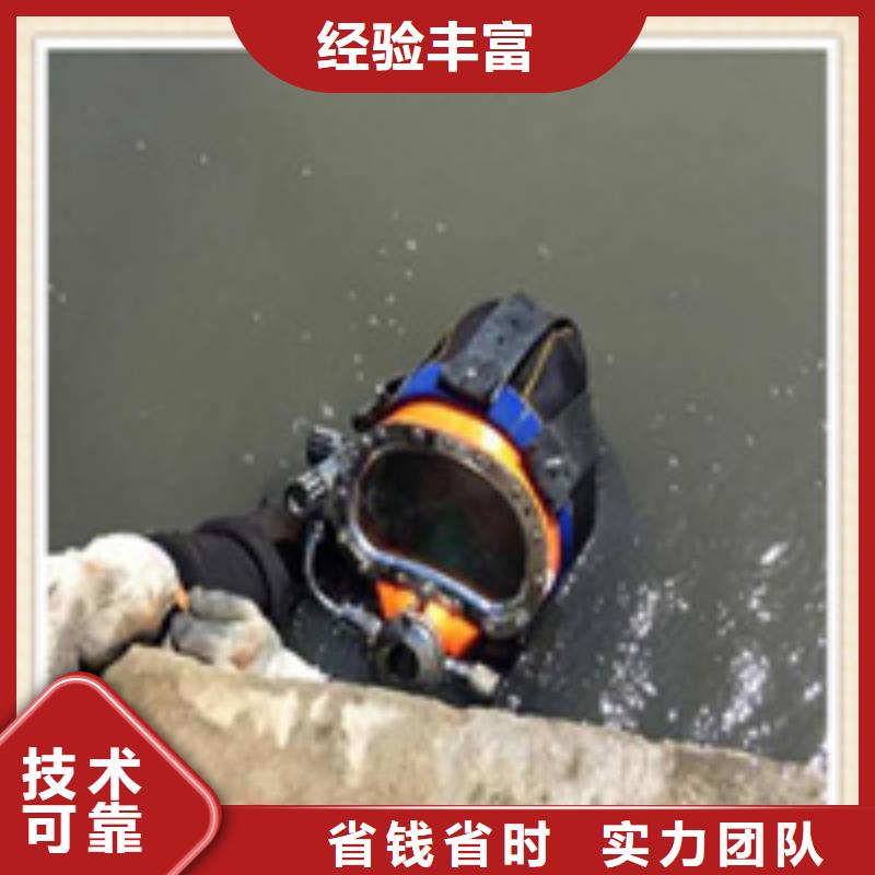 水下施工貴重物品潛水打撈服務至上