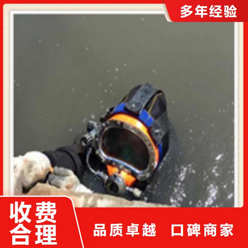 水下施工,水下疏漏實力團隊