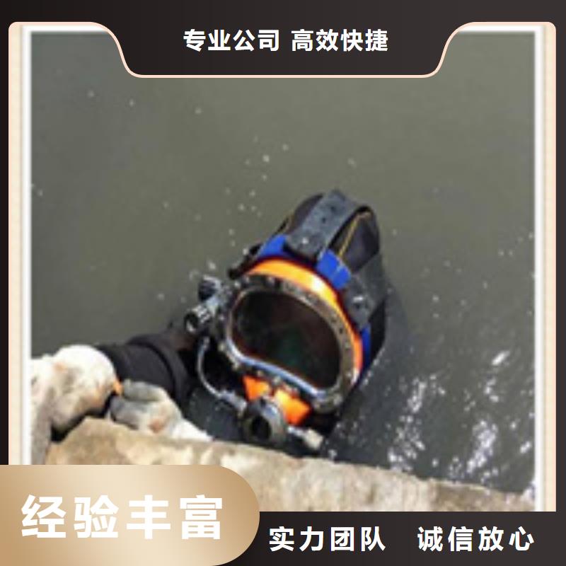 水下施工貴重物品潛水打撈服務(wù)至上