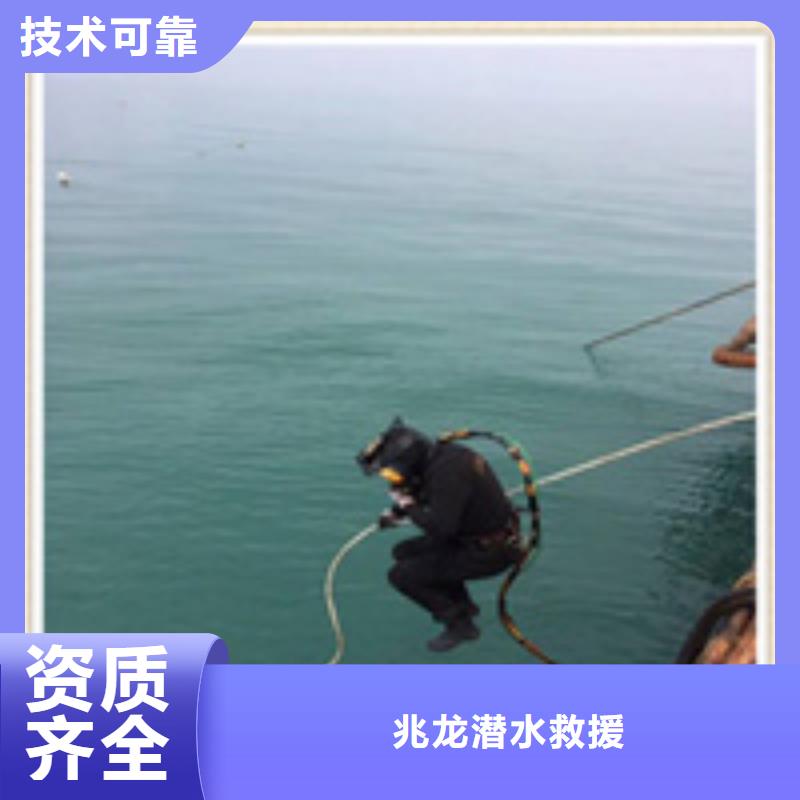 水下施工-水下切割焊接實力商家