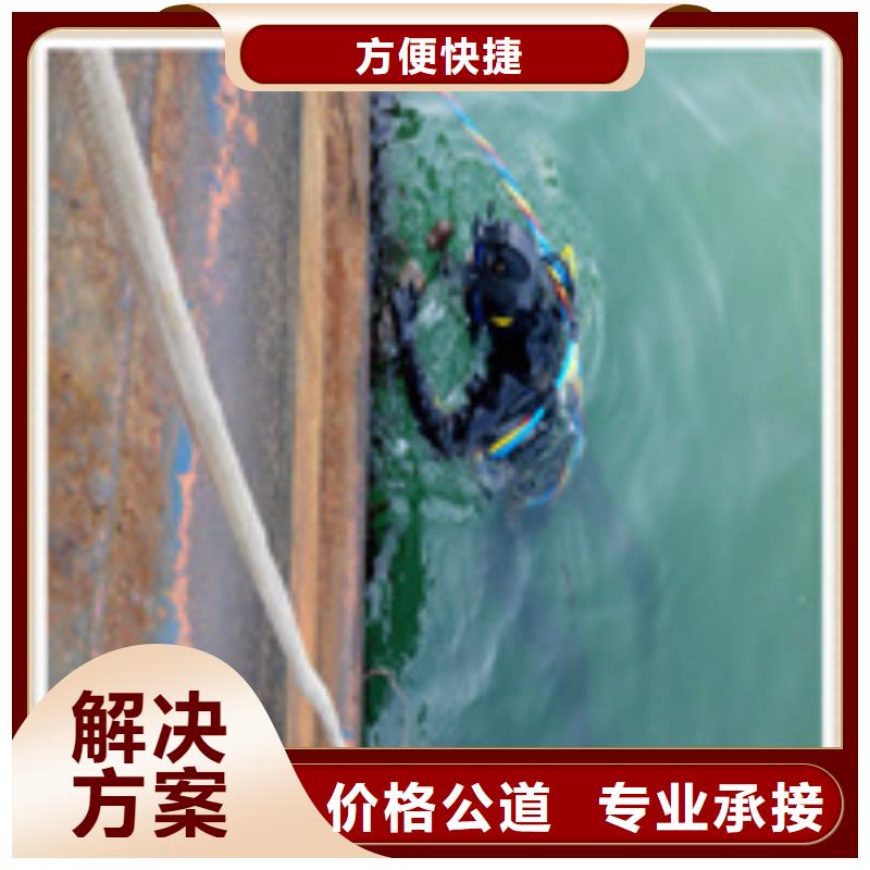 水下施工水下清障優質服務