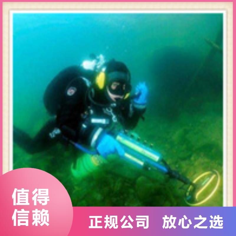 水下施工貴重物品潛水打撈服務至上