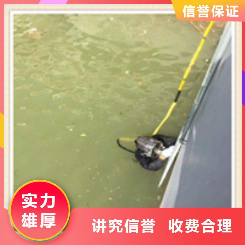 水下施工貴重物品潛水打撈服務至上