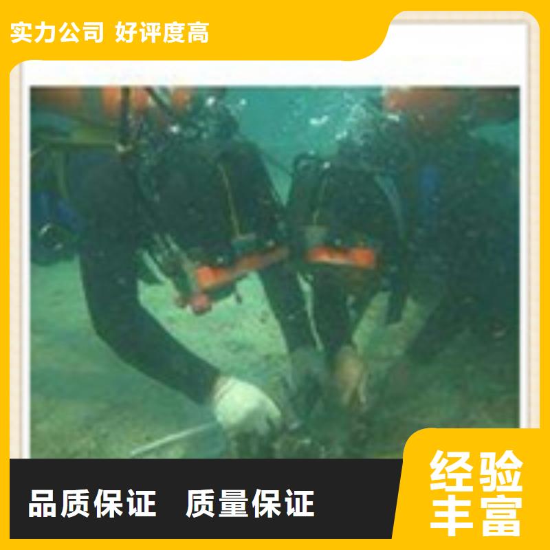 水下施工,潛水搜索方便快捷