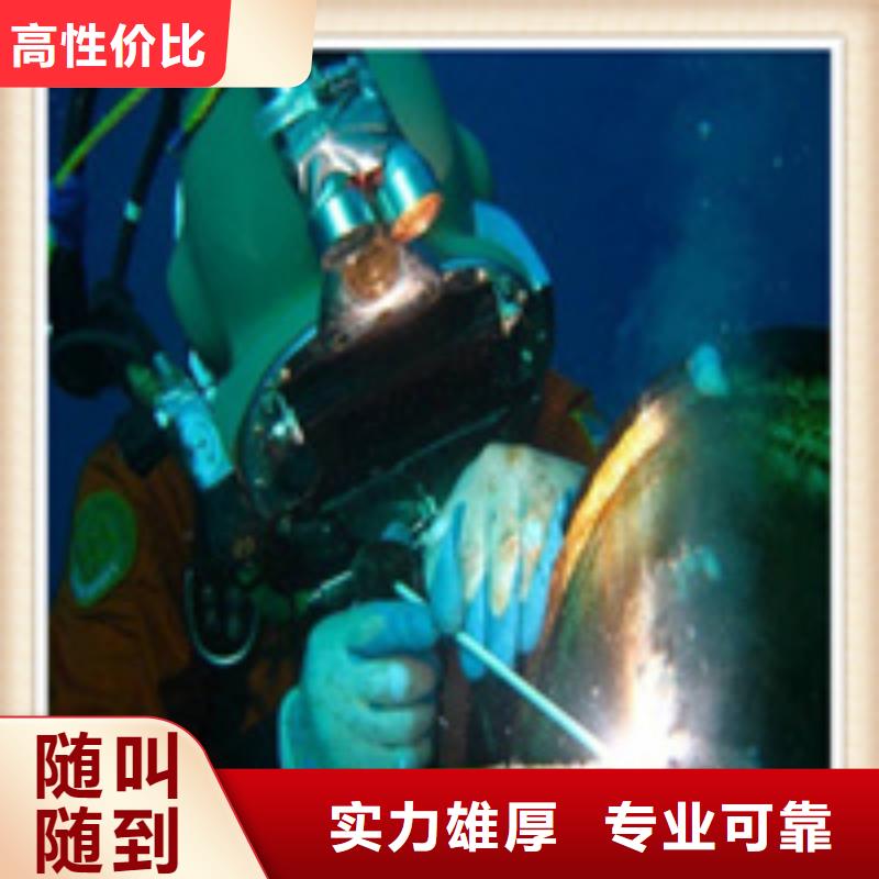水下施工水下攝像服務(wù)專業(yè)公司