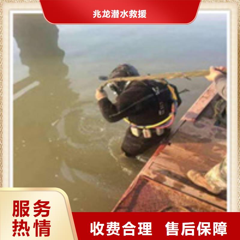水下施工水下攝像服務(wù)專業(yè)公司
