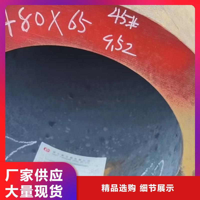 無縫鋼管合金鋼管我們更專業(yè)本地貨源