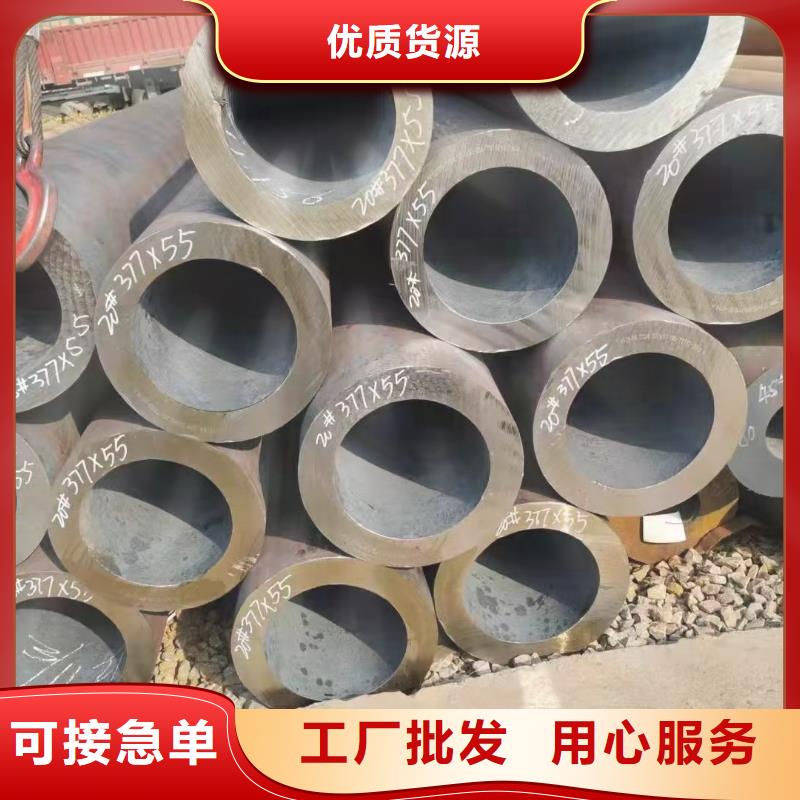 無(wú)縫鋼管20cr冷拔加芯無(wú)縫管廠家直銷放心