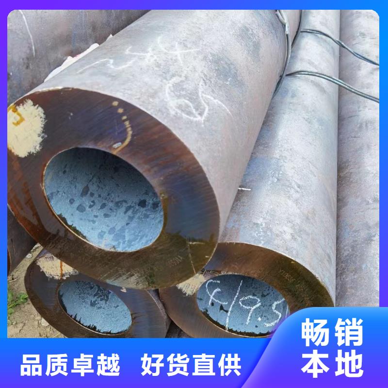 無縫鋼管合金鋼管我們更專業(yè)本地貨源